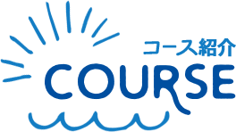 POINT 7つの安⼼ポイント